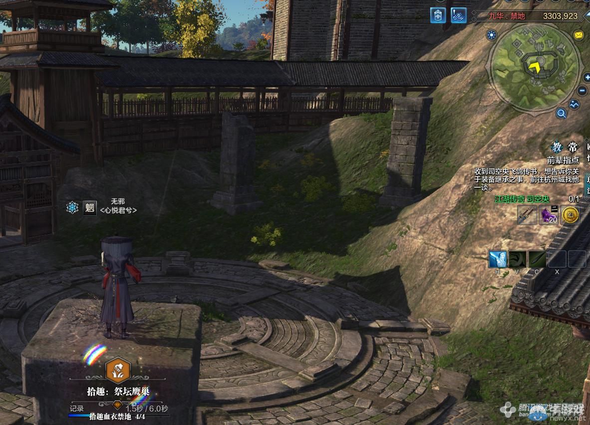 《天涯明月刀》九華血衣禁地畫卷創作坐標