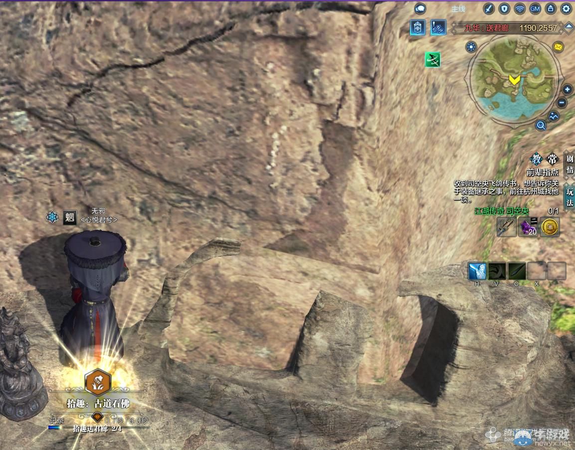 《天涯明月刀》九華送君廊畫卷創作坐標