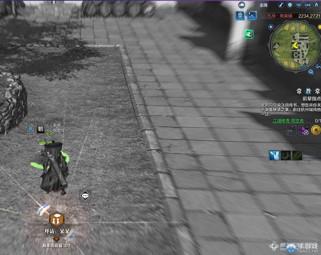 《天涯明月刀》九華燕來鎮(zhèn)畫卷創(chuàng)作坐標