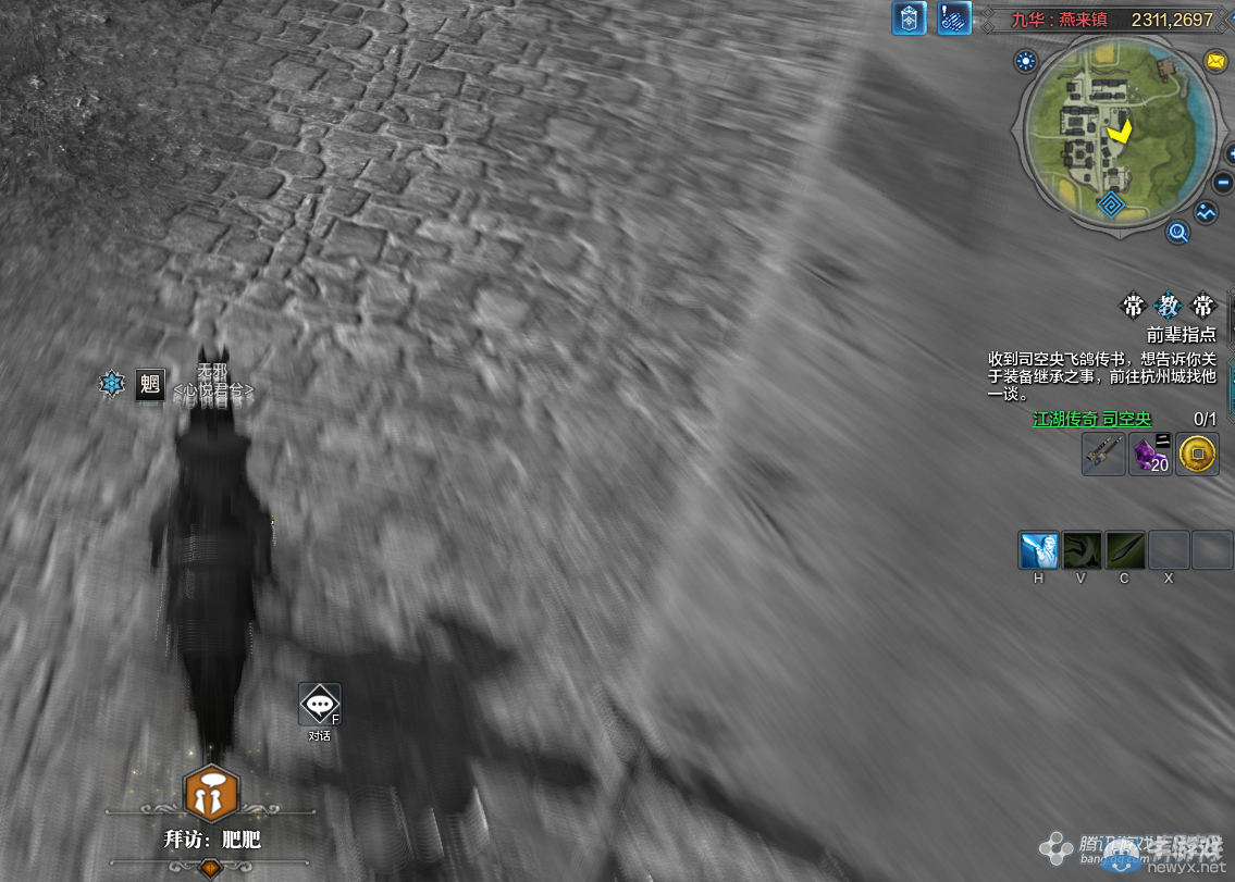 《天涯明月刀》九華燕來鎮(zhèn)畫卷創(chuàng)作坐標