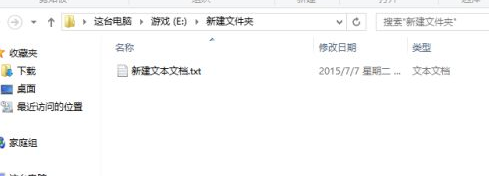 《仙劍奇?zhèn)b傳6》WIN8樂(lè)動(dòng)圈圈安裝方法解析攻略