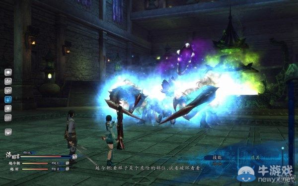 《仙劍奇俠傳6》試玩評測