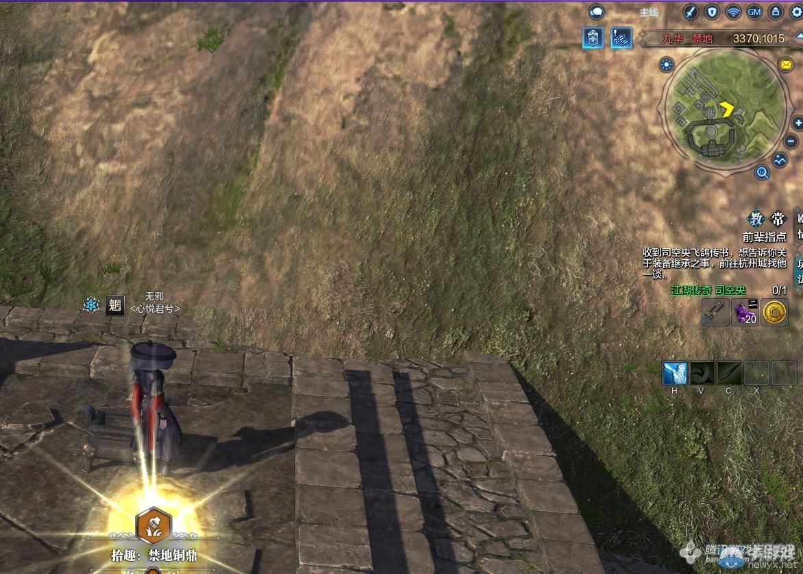 《天涯明月刀》九華血衣禁地畫卷創作坐標