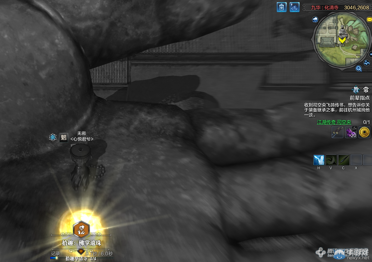 《天涯明月刀》九華化清古佛畫卷創作坐標