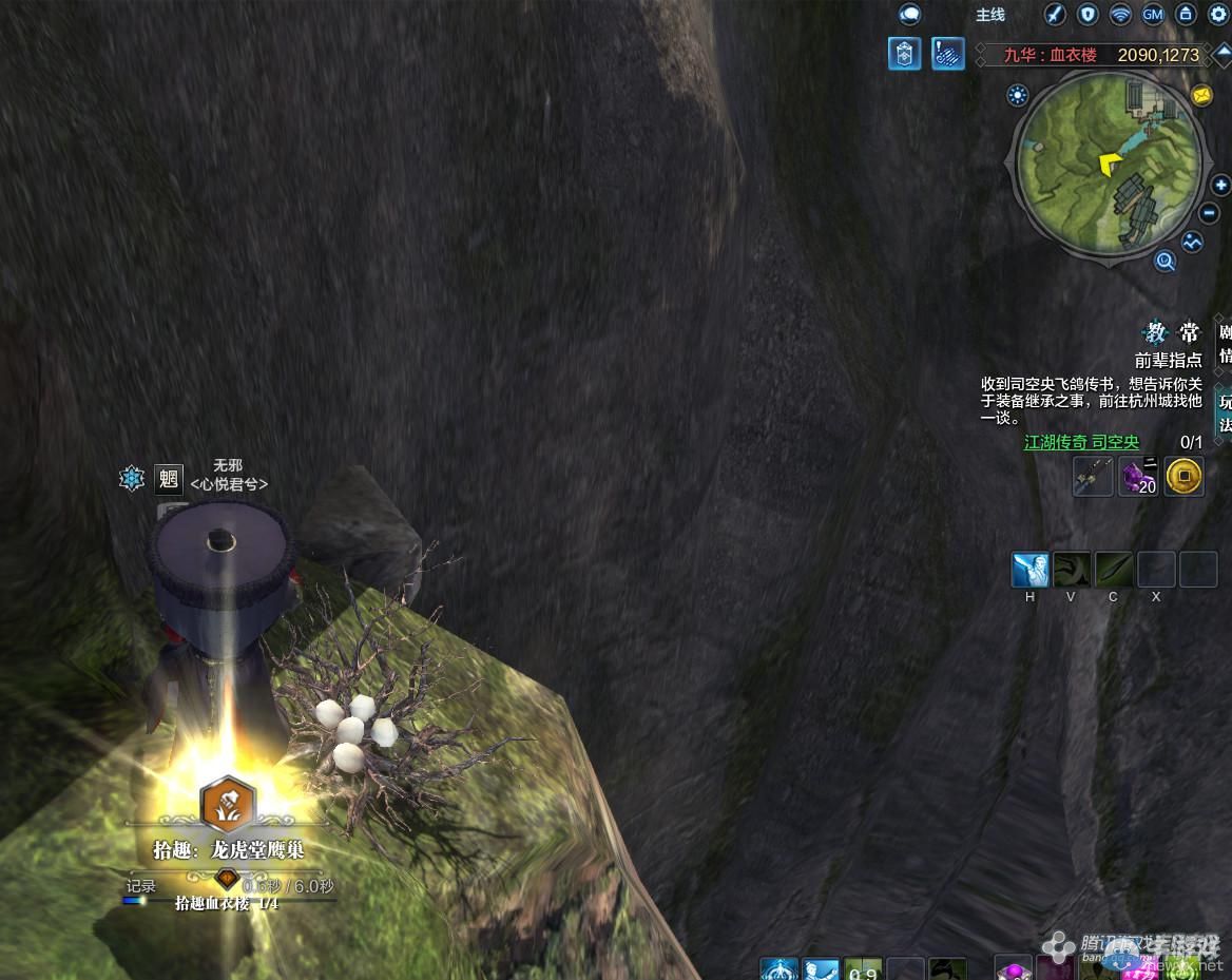 《天涯明月刀》九華血衣樓畫卷創作坐標