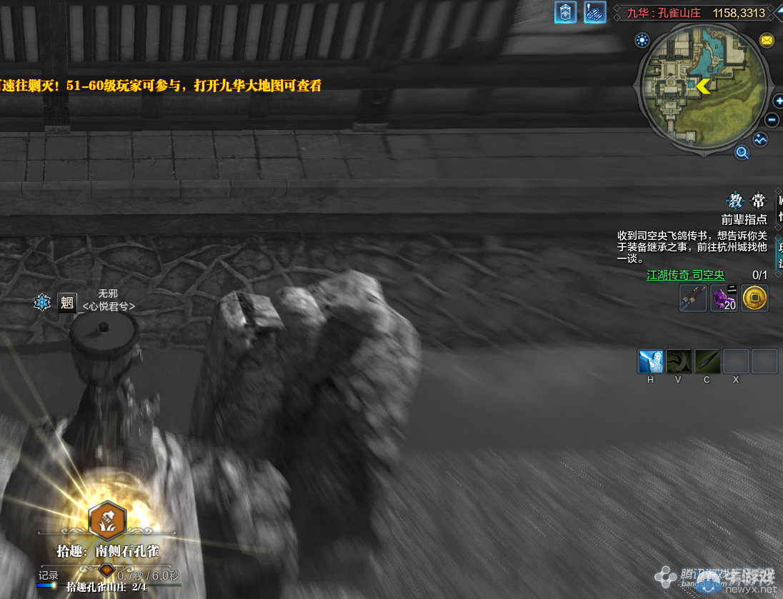 《天涯明月刀》九華孔雀山莊畫卷創(chuàng)作坐標