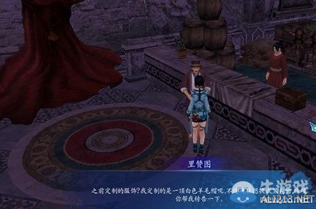 《仙劍奇?zhèn)b傳6》繁忙的老板支線(xiàn)任務(wù)做法攻略