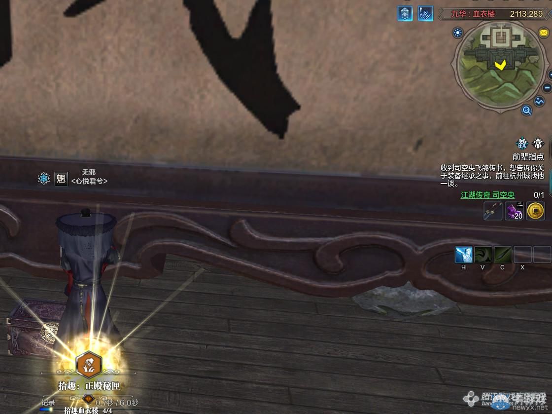 《天涯明月刀》九華血衣樓畫卷創作坐標