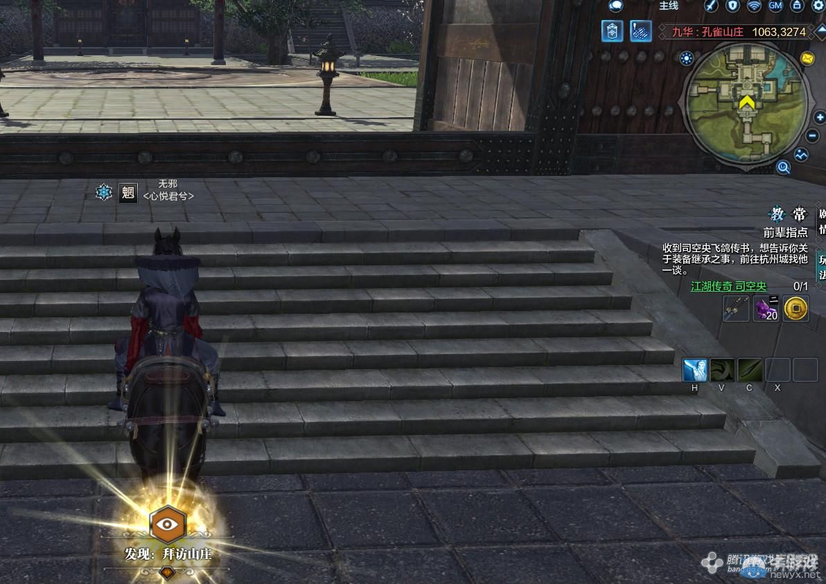 《天涯明月刀》九華孔雀山莊畫卷創(chuàng)作坐標