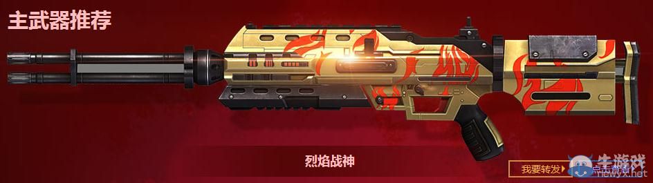 《逆戰(zhàn)》幫幫塔防歲月活動(dòng)地址