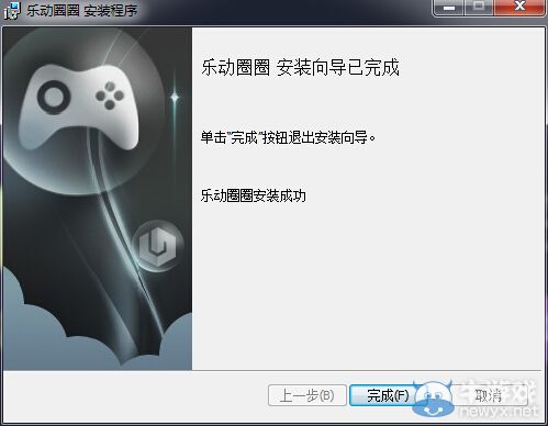 《仙劍奇俠傳6》激活教程圖文攻略