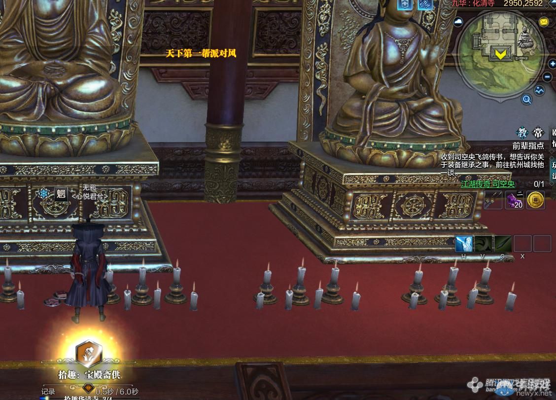 《天涯明月刀》九華化清古佛畫卷創作坐標