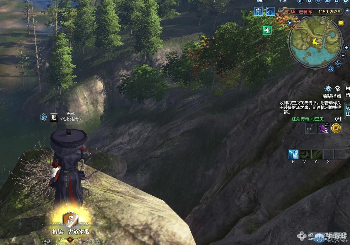 《天涯明月刀》九華送君廊畫卷創作坐標