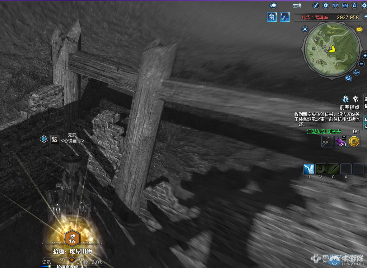 《天涯明月刀》九華離魂峽畫卷創(chuàng)作坐標