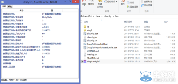 《仙劍奇俠傳6》提高加載速度方法詳解攻略
