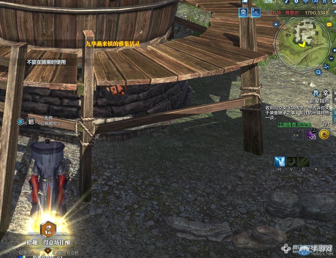 《天涯明月刀》九華得意芳畫卷創作坐標