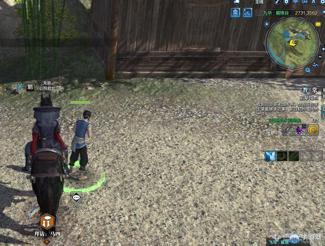 《天涯明月刀》九華藏鋒谷畫卷創作坐標