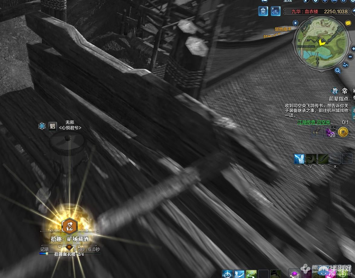 《天涯明月刀》九華血衣樓畫卷創作坐標