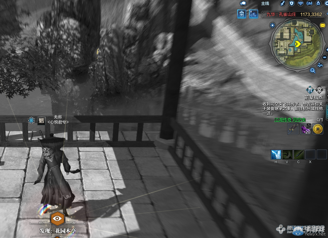 《天涯明月刀》九華孔雀山莊畫卷創(chuàng)作坐標