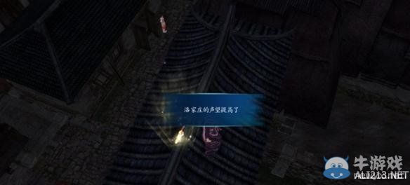 《仙劍奇俠傳6》軟星獲取方式與作用解析攻略