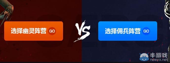 穿越火線CF幽靈狂潮活動(dòng)介紹