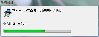《仙劍奇俠傳6》激活教程圖文攻略
