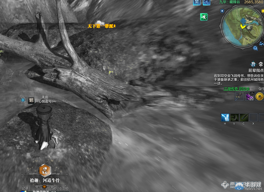 《天涯明月刀》九華藏鋒谷畫卷創作坐標