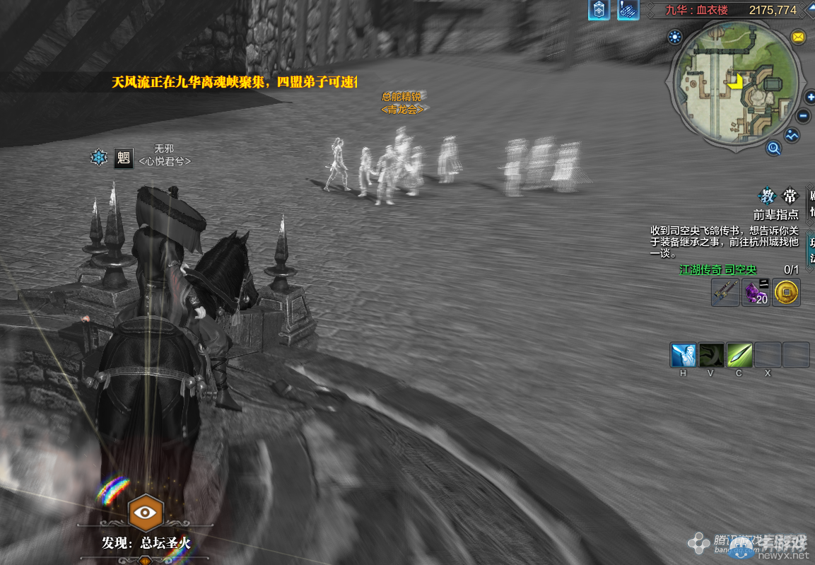 《天涯明月刀》九華血衣樓畫卷創作坐標