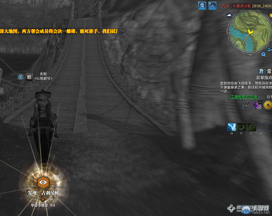 《天涯明月刀》九華化清古佛畫卷創作坐標