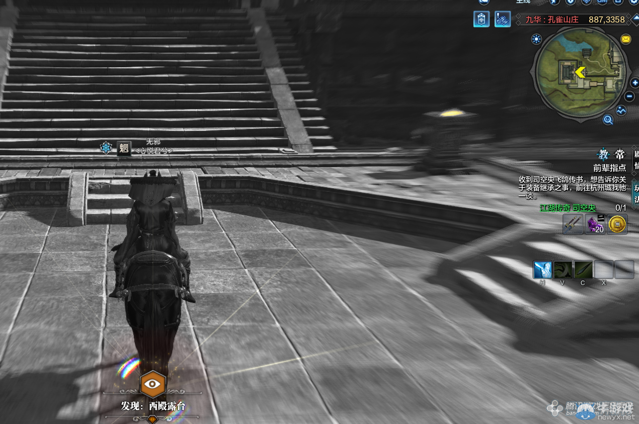 《天涯明月刀》九華孔雀山莊畫卷創(chuàng)作坐標