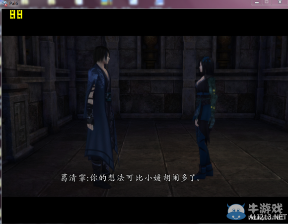 《仙劍奇?zhèn)b傳6》卡頓掉幀解決方法