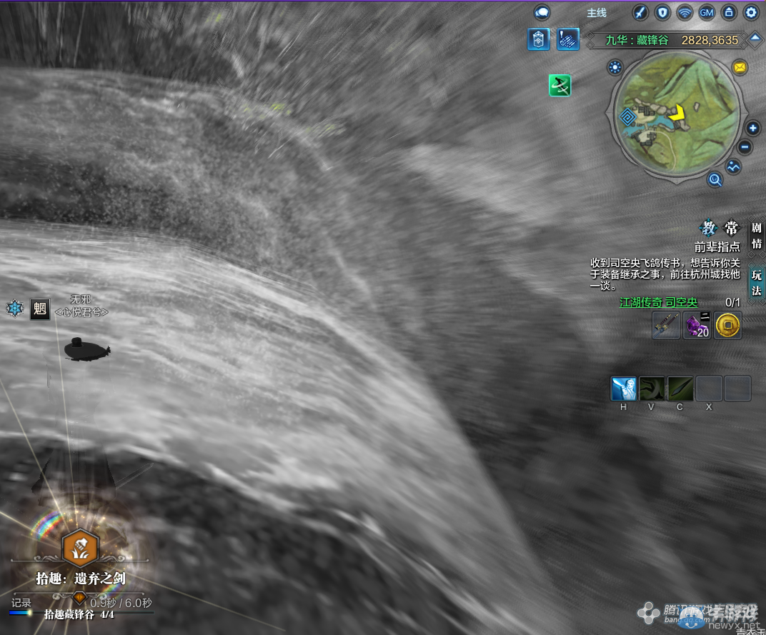 《天涯明月刀》九華藏鋒谷畫卷創作坐標