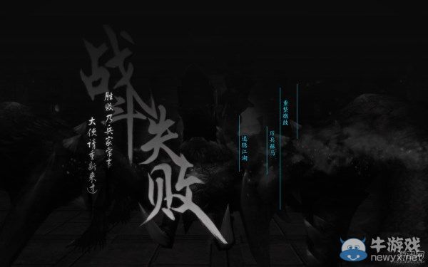 《仙劍奇俠傳6》試玩評測