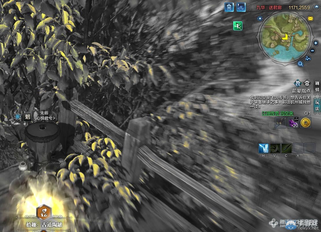 《天涯明月刀》九華送君廊畫卷創作坐標