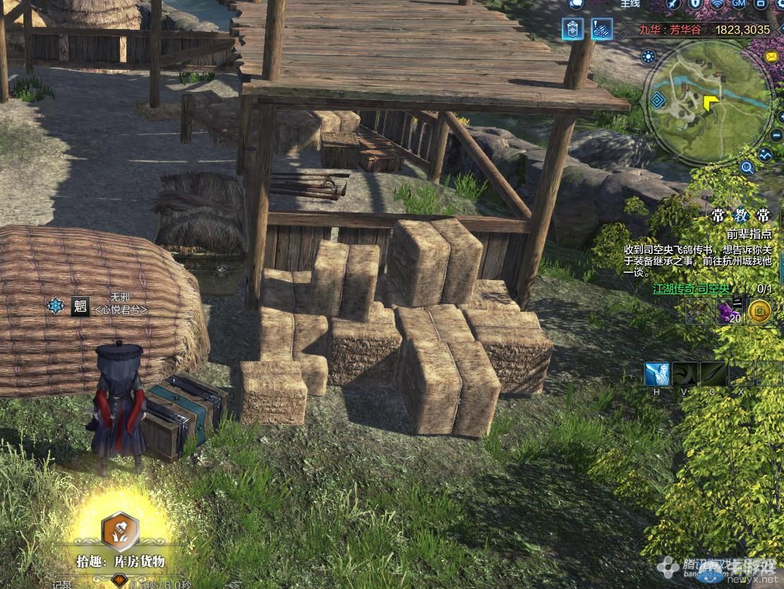 《天涯明月刀》九華芳華谷畫卷創作坐標