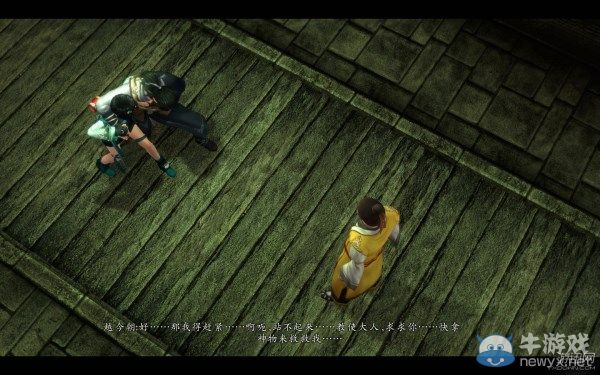 《仙劍奇?zhèn)b傳6》試玩評測