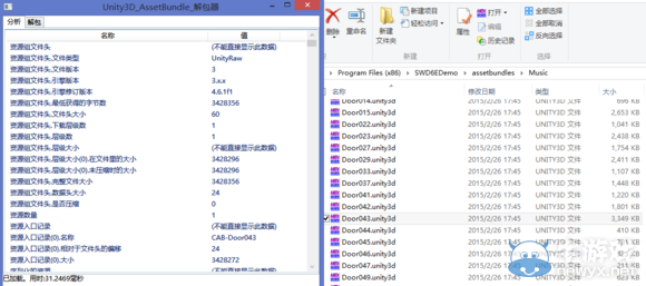 《仙劍奇俠傳6》提高加載速度方法詳解攻略