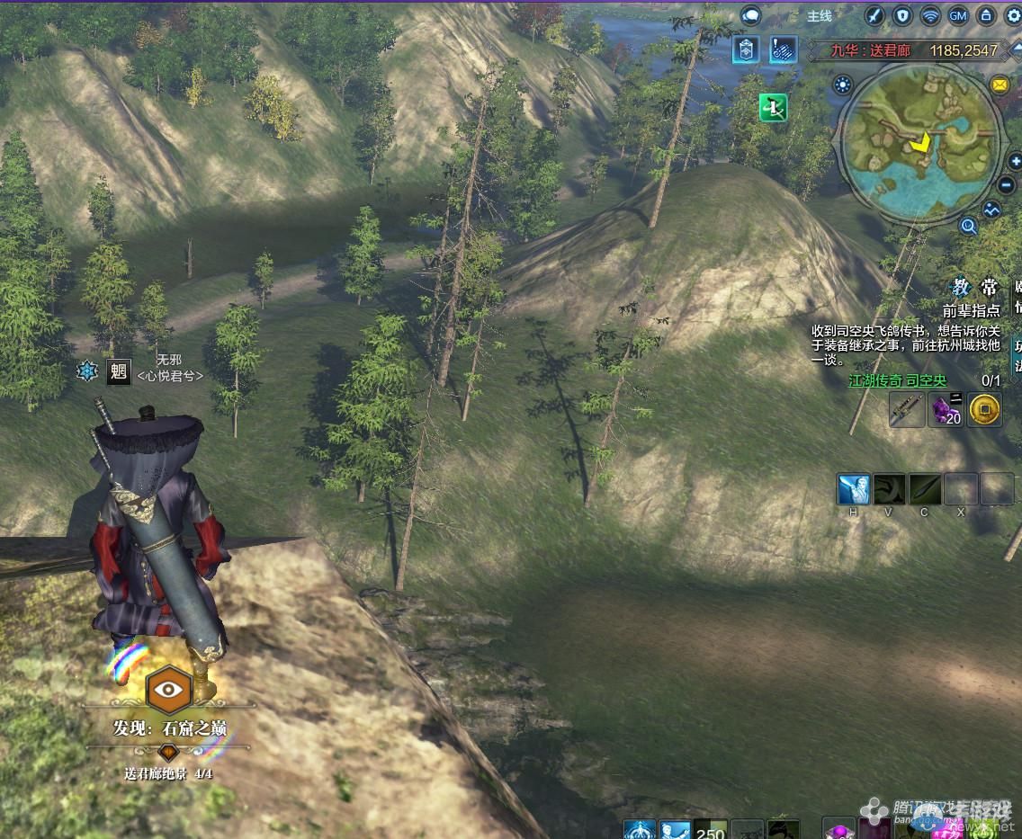 《天涯明月刀》九華送君廊畫卷創作坐標