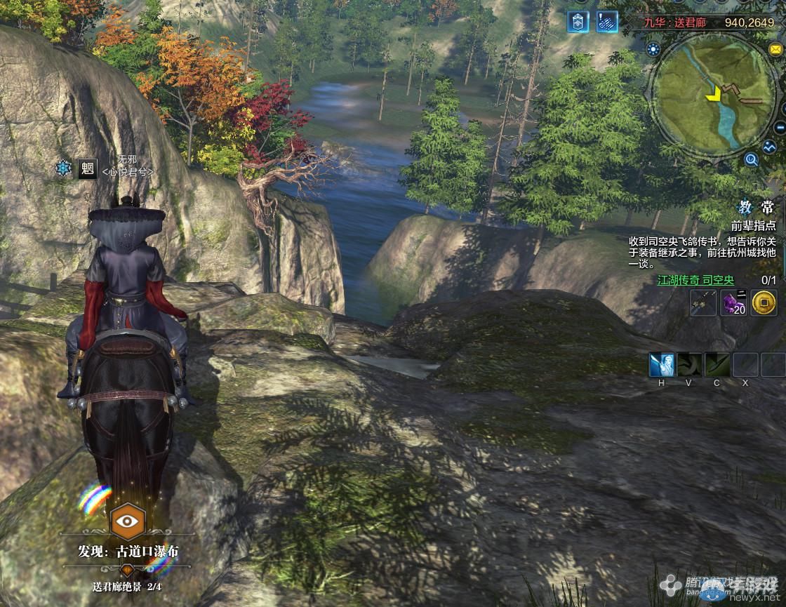 《天涯明月刀》九華送君廊畫卷創作坐標