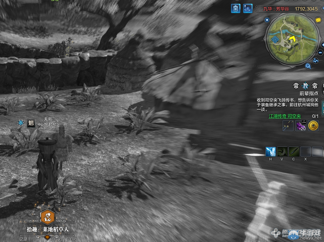 《天涯明月刀》九華芳華谷畫卷創作坐標