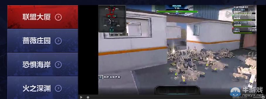 《逆戰(zhàn)》幫幫塔防歲月活動(dòng)地址