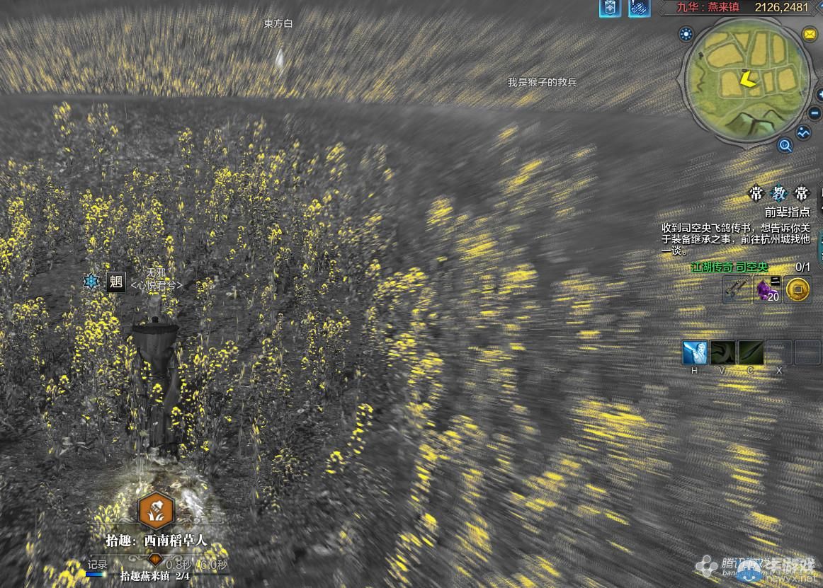 《天涯明月刀》九華燕來鎮(zhèn)畫卷創(chuàng)作坐標