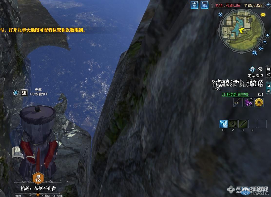 《天涯明月刀》九華孔雀山莊畫卷創(chuàng)作坐標