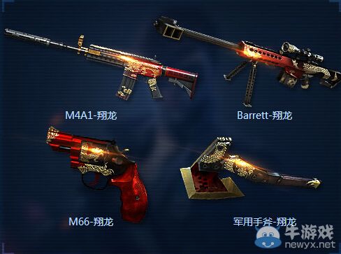 穿越火線CF作戰計劃活動地址