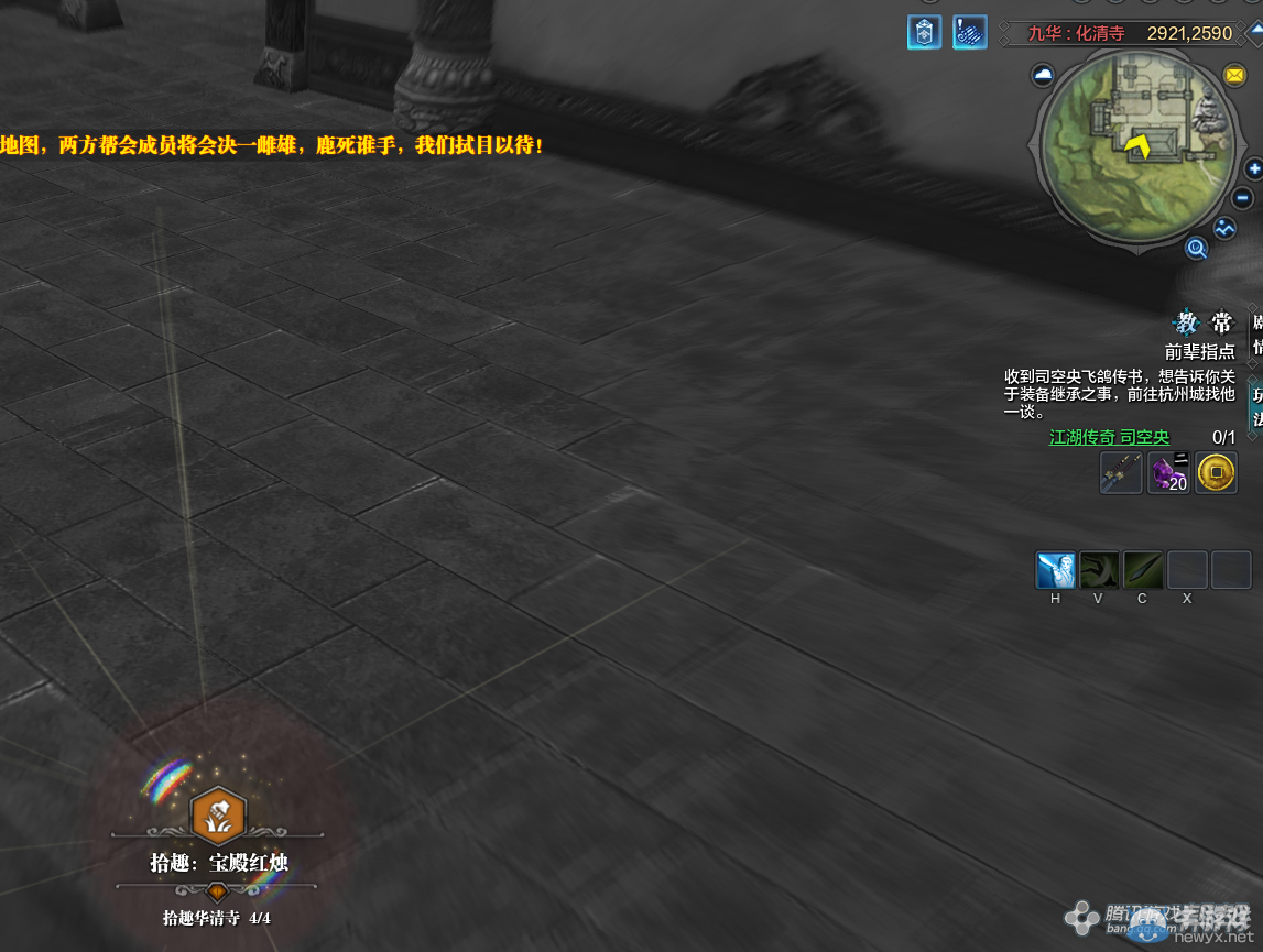 《天涯明月刀》九華化清古佛畫卷創作坐標