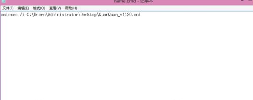 《仙劍奇?zhèn)b傳6》WIN8樂(lè)動(dòng)圈圈安裝方法解析攻略