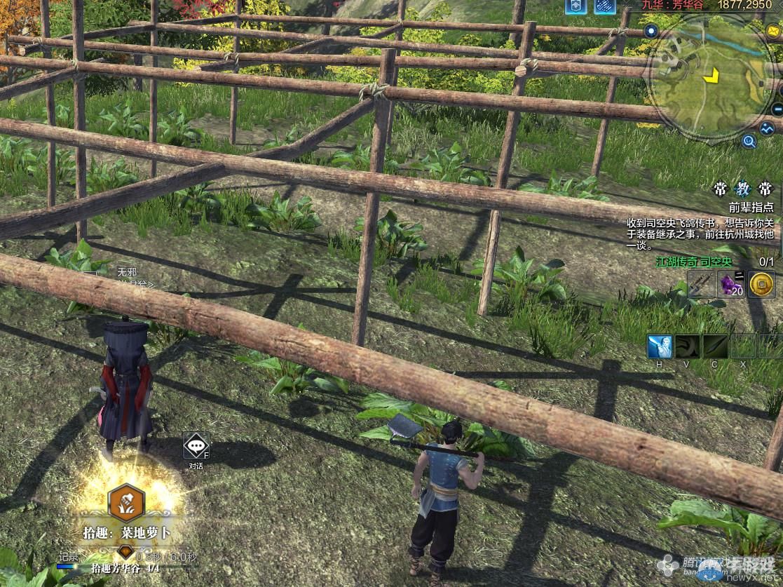 《天涯明月刀》九華芳華谷畫卷創作坐標