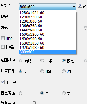 《仙劍奇?zhèn)b傳6》卡頓掉幀解決方法