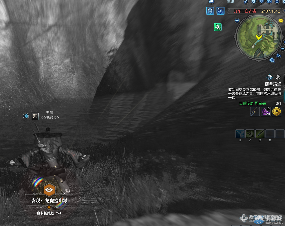 《天涯明月刀》九華血衣樓畫卷創作坐標