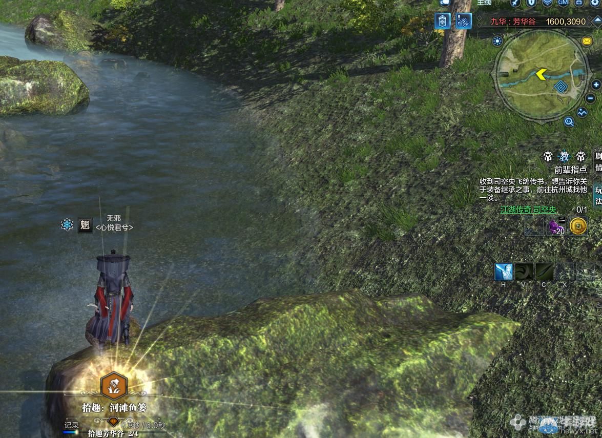 《天涯明月刀》九華芳華谷畫卷創作坐標